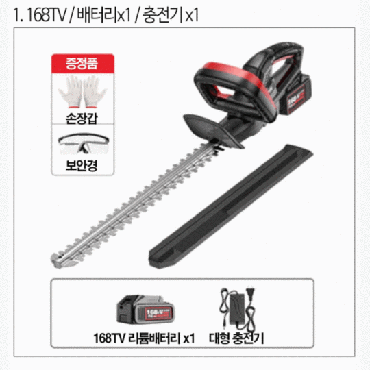 손쉬운 정원 관리! 전정기트리머 솔직 후기 & 꿀팁 🌿