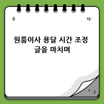 a0ed339afa2716c859a45013a79eaa47.jpg