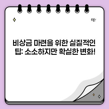 ab089a8e45912dbd51d302cf1c3f473b.jpg
