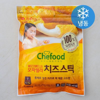 🧀 놓치면 후회! 역대급 치즈스틱 할인 & 솔직 후기 😋