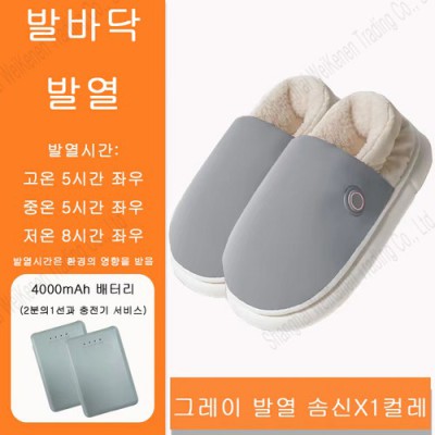 발 시려🥶? USB 발난로 득템 후기 & 겨울나기 꿀팁 대방출!🔥